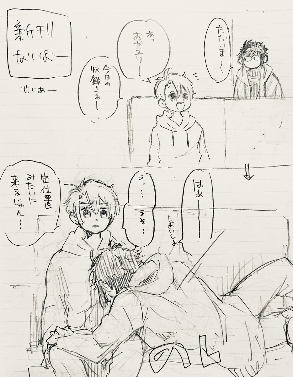 新刊ないけどインテいます。
既刊の「補給」と「10Bアフター(媚薬の本)」があります。どっちもエロ本 