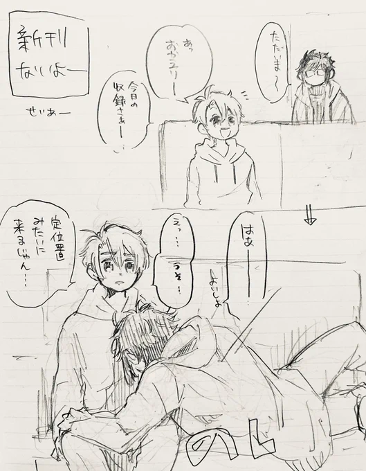 新刊ないけどインテいます。
既刊の「補給」と「10Bアフター(媚薬の本)」があります。どっちもエロ本 