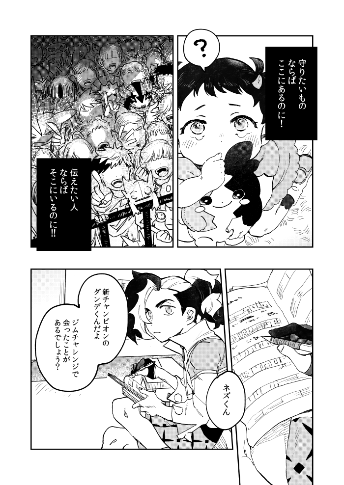 (2/3) 