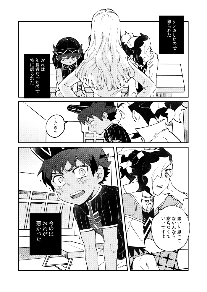 (2/3) 