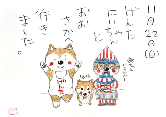 Twoucan 食い倒れ人形 の注目ツイート イラスト マンガ コスプレ モデル Twoucan 食い倒れ人形 の注目ツイート イラスト マンガ コスプレ モデル