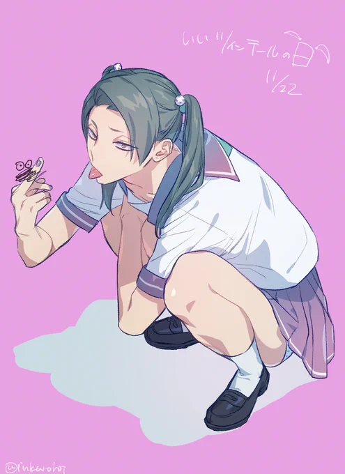いい日ですね
※女装注意 