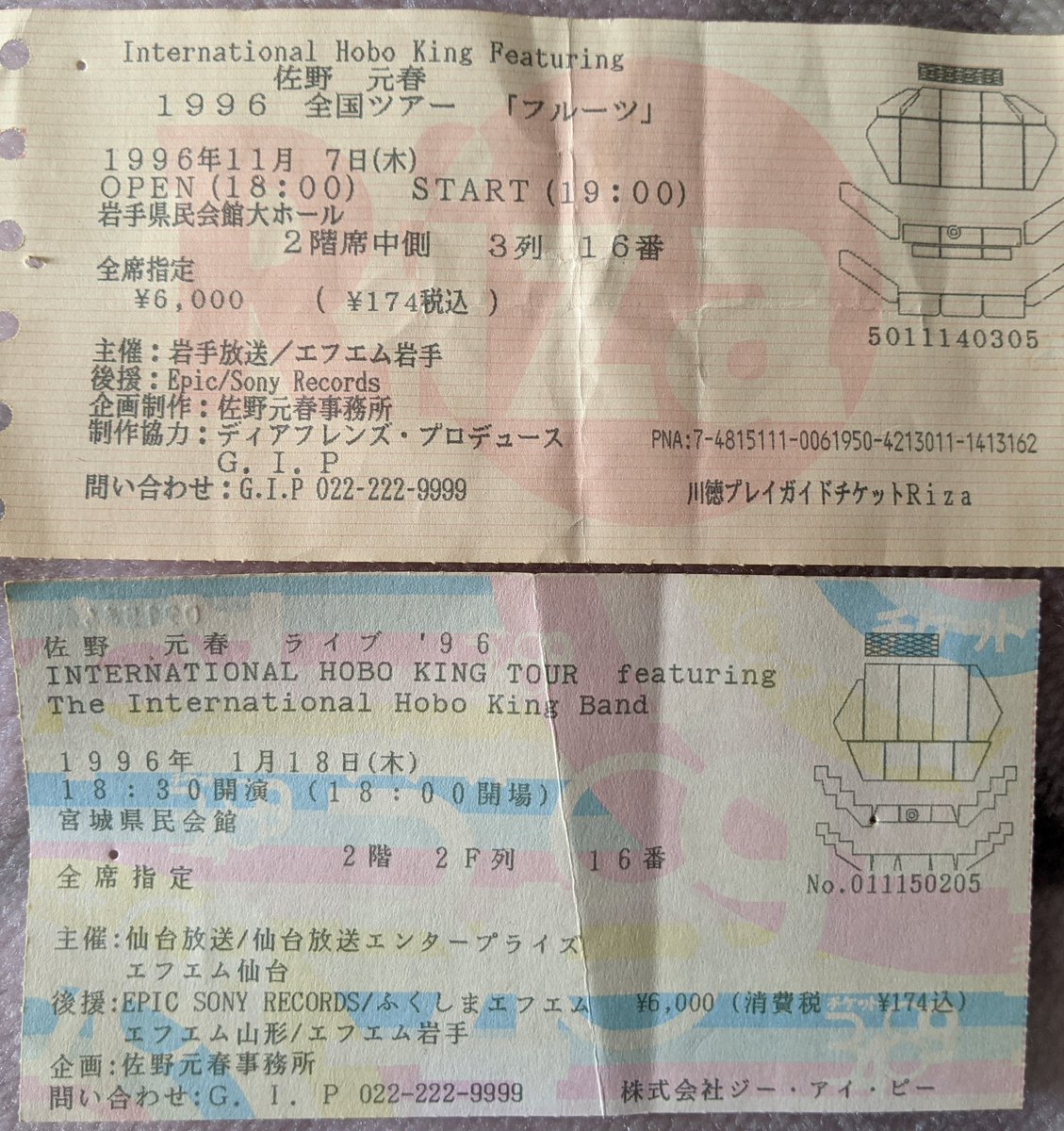 Hobokingband Twitter Search