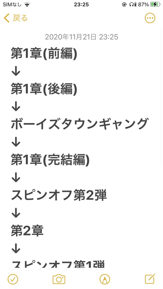 Doragon 何か知り合いが ここを見てて ジョジョ5部の前期edの Freek N Youを流したら まさかの 歌詞通りになったと言う 笑