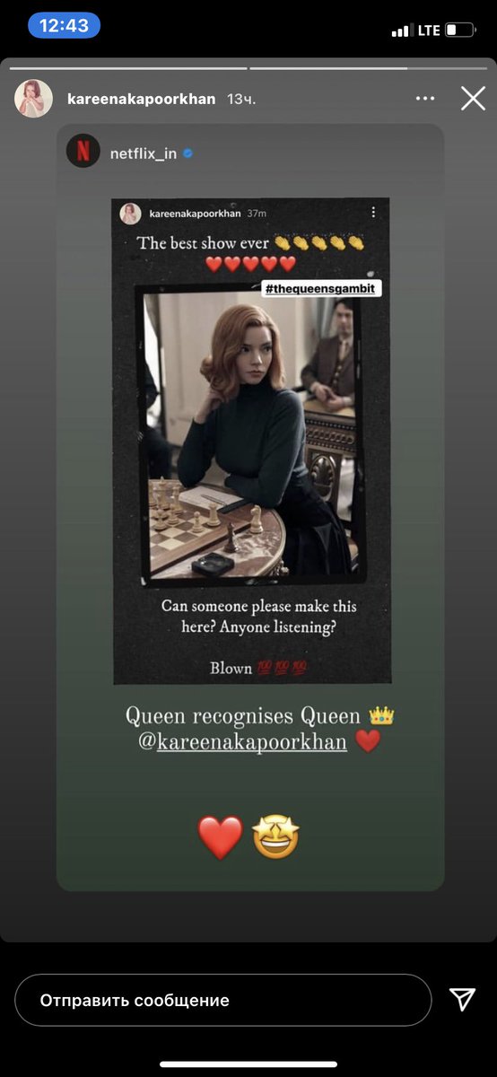 Here’s the another instagram story of #KareenaKapoorKhan 

<a href="/NetflixIndia/">Netflix India</a> 👍🏻👍🏻👍🏻