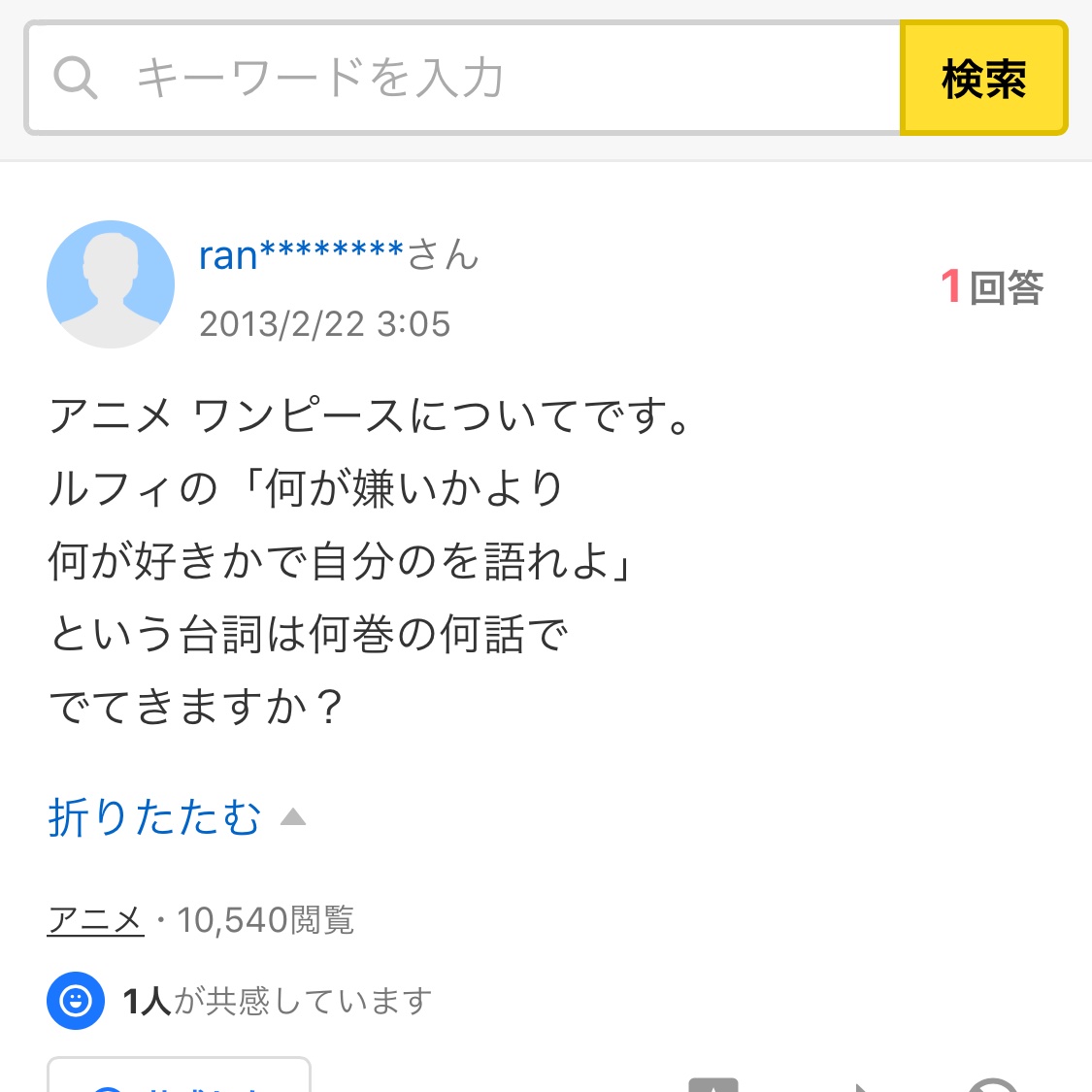 ぼるてす Borutesu San さんの漫画 84作目 ツイコミ 仮 ぼるてす Borutesu San さんの漫画 84作目 ツイコミ 仮