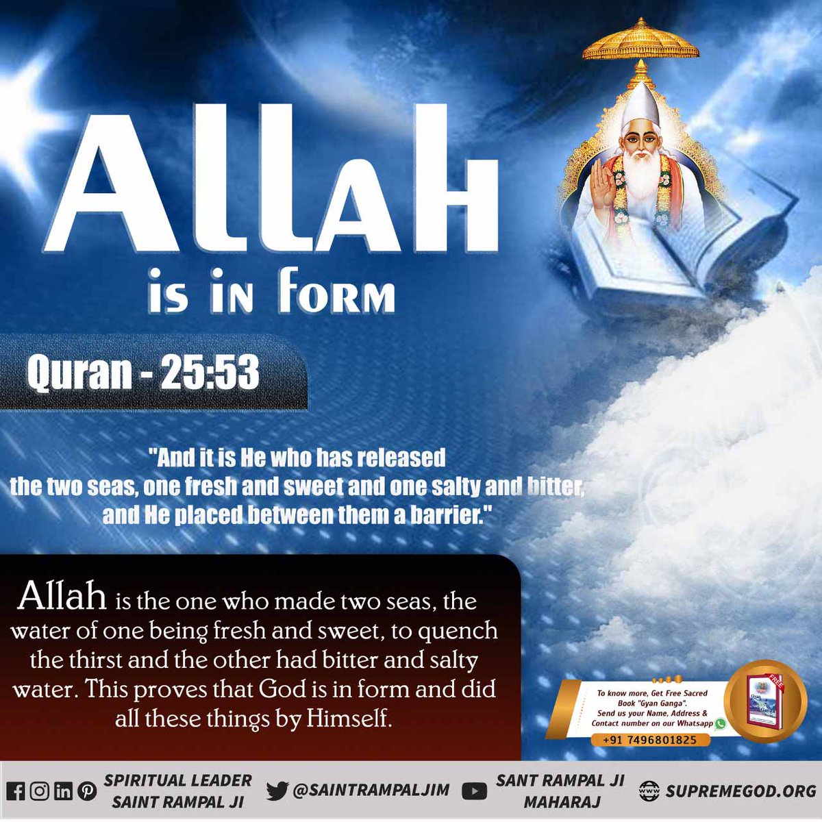 #अल्लाह_साकार_है
Hindu brothers say God is greater. Muslim brothers say, Allah is greater, whereas all are one. God Allah.
Allah Kabir