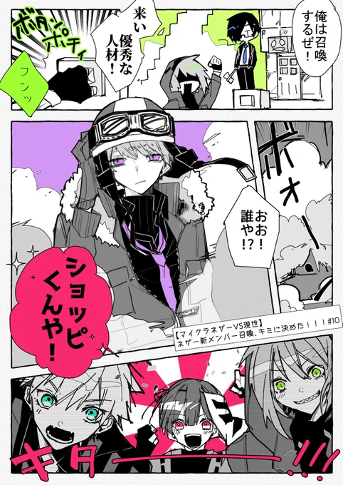SSR引きおめでとうございました!!!!!!!!!!!!!!
#wrwrdFA 