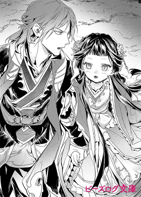 石田リンネのtwitterイラスト検索結果 古い順