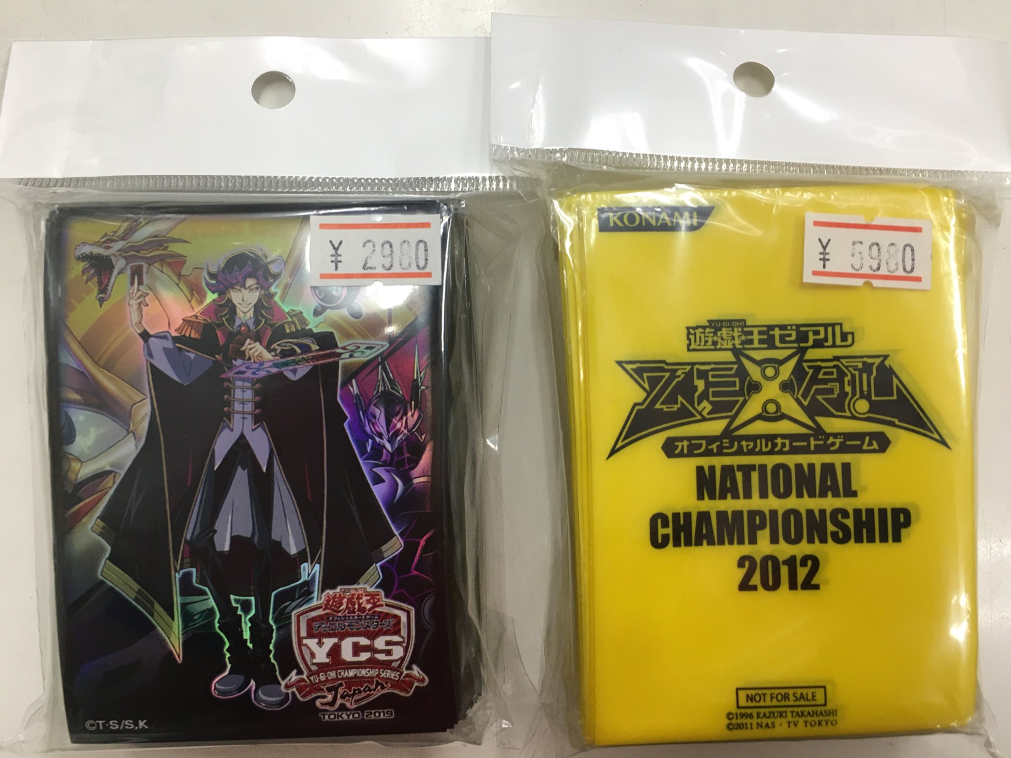 遊戯王 NATIONAL CHAMPIONSHIP 2012 スリーブ