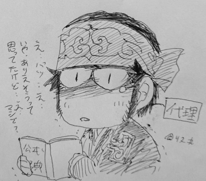 『まさか、私…彼の事…?』みたいな事態に門倉さんでなろうとは…
まだ動揺を引きずっている(笑) 