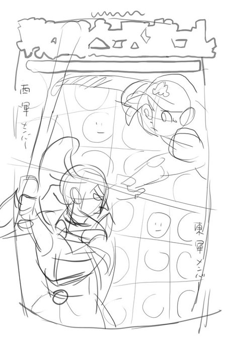イラストで振り返る戦国ベースボールのtwitterイラスト検索結果 イラストで振り返る戦国ベースボールのtwitterイラスト検索結果