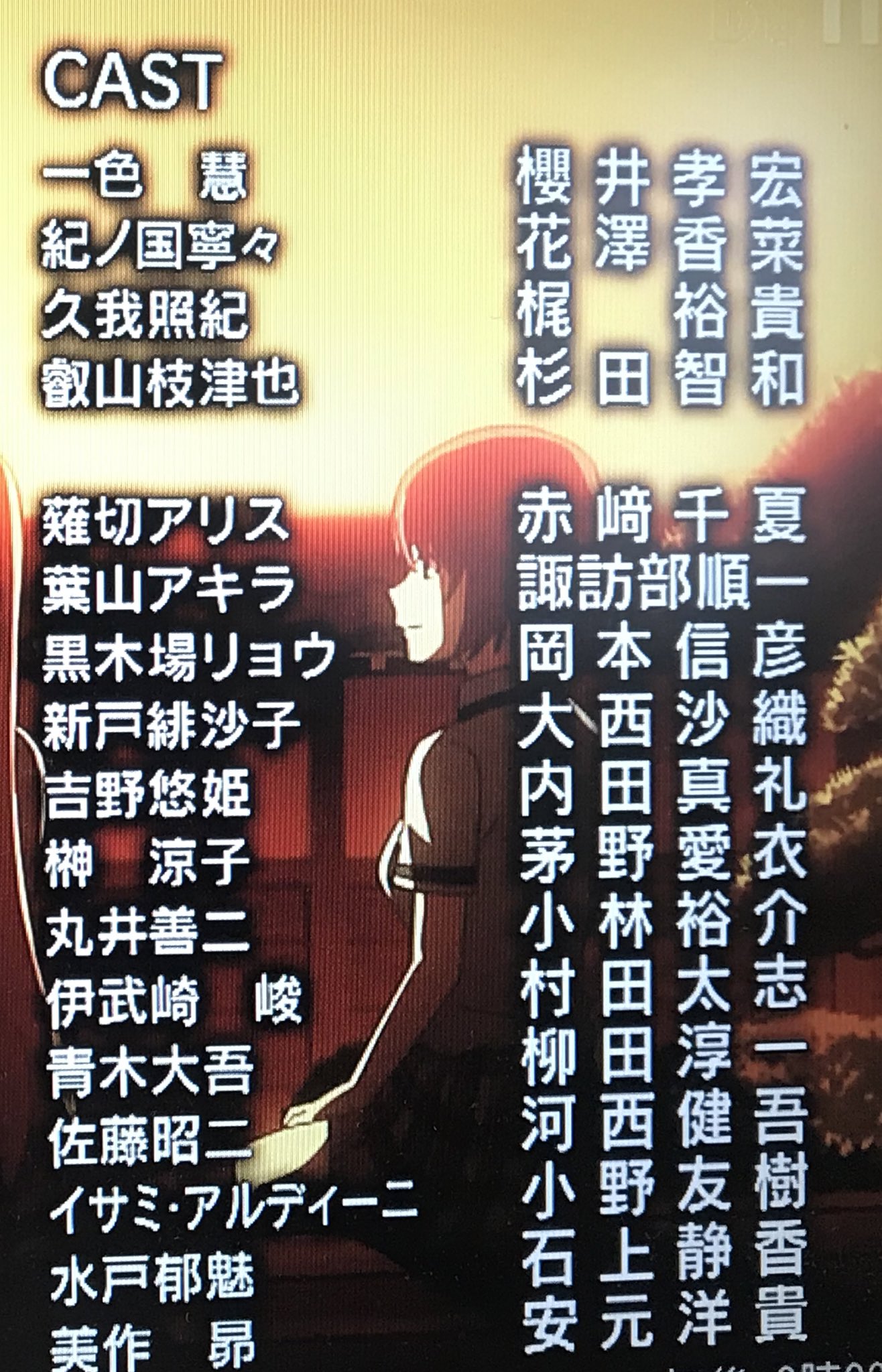 トラタク 声優好き 改めてみると食戟のソーマの声優陣豪華すぎるな Shokugeki Anime 食戟のソーマ豪ノ皿 食戟のソーマ アニメ好きと繫がりたい トラタク 声優好き 改めてみると食戟のソーマの声優陣豪華すぎるな Shokugeki Anime 食戟のソーマ豪ノ皿 食戟のソーマ アニメ好きと繫がりたい