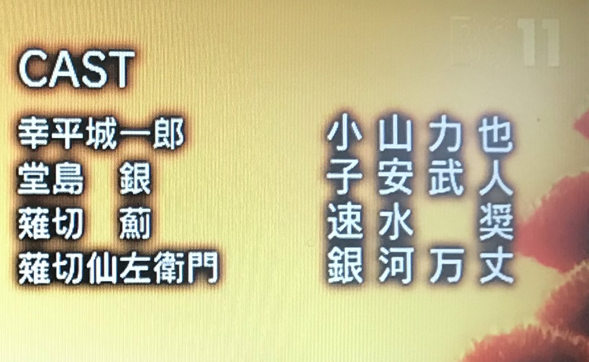 トラタク 声優好き Na Twitteru 改めてみると食戟のソーマの声優陣豪華すぎるな Shokugeki Anime 食戟のソーマ豪ノ皿 食戟のソーマ アニメ好きと繫がりたい
