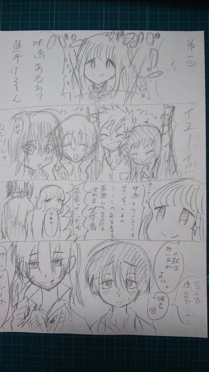 自分でネーム描いといてあれだけど
それっぽくない? 