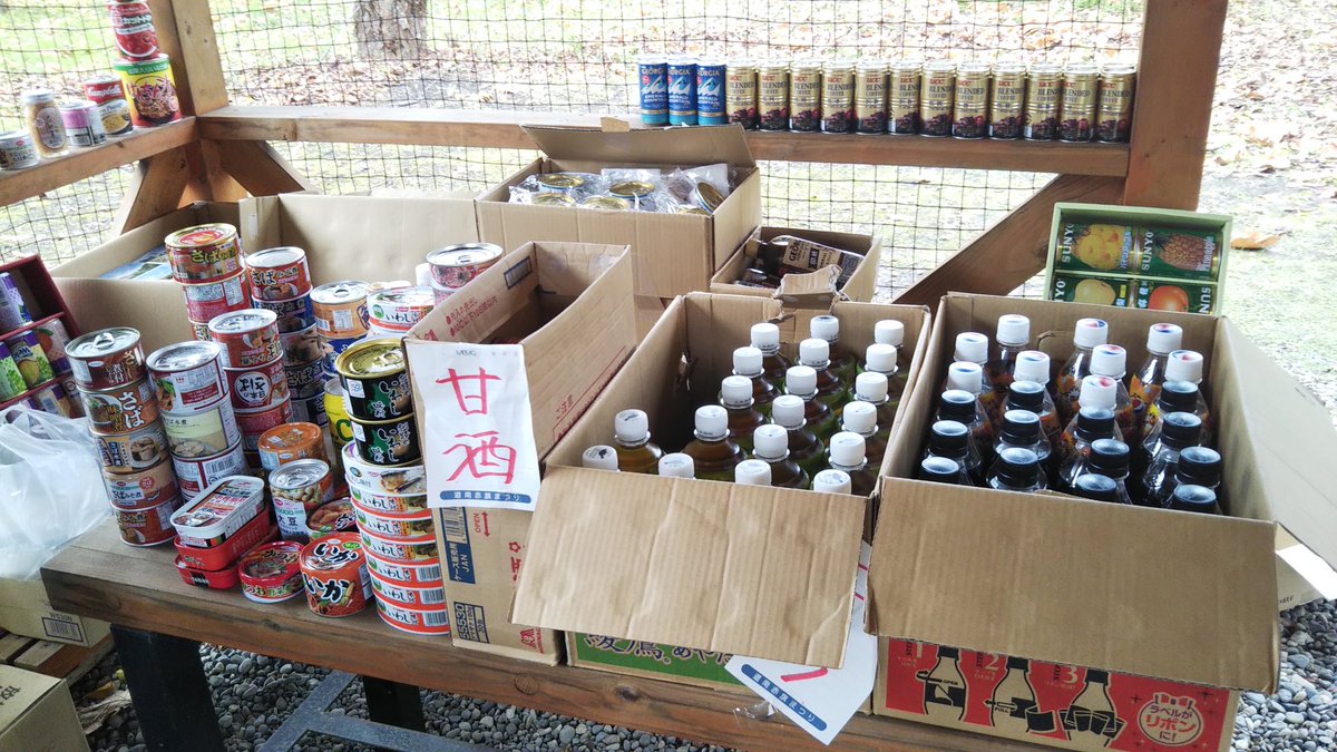 AndUProject's tweet photo. 学生 に 食べ物 の 支援 を しました！
こういう 時 だからこそ 助け合い を 大切 に したい ですね。 https://t.co/LoQqFkDBXU