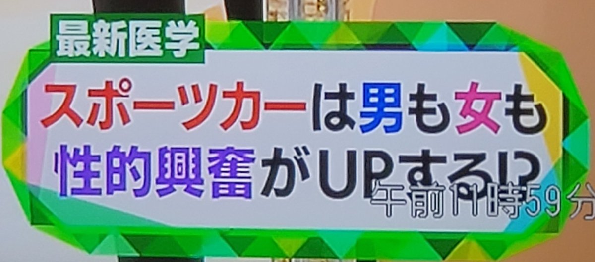 kinryu80's tweet photo. ！？

！？

！？

直管にするわ！！！ https://t.co/G5dxmUnl93