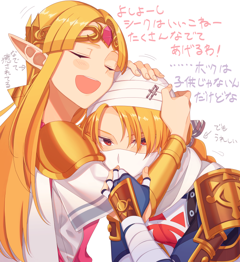 昨日あげてました～～うちのゼルダちゃんはシークの面倒を見て可愛がりたいらしい…(この4枚は過去絵)(あとで消します) 