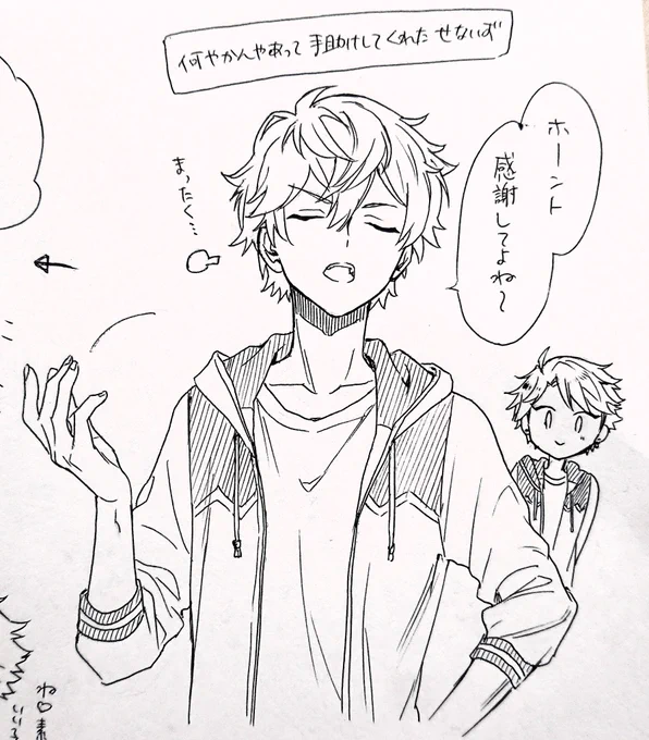 にこぱ! 