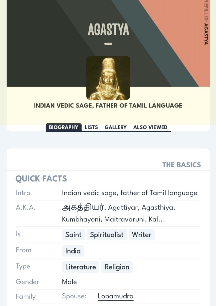 2/n Language Tamil was initiated by महृषि Agastya with the inspiration of भगवान Shiva & Kartikeya (Murugan)