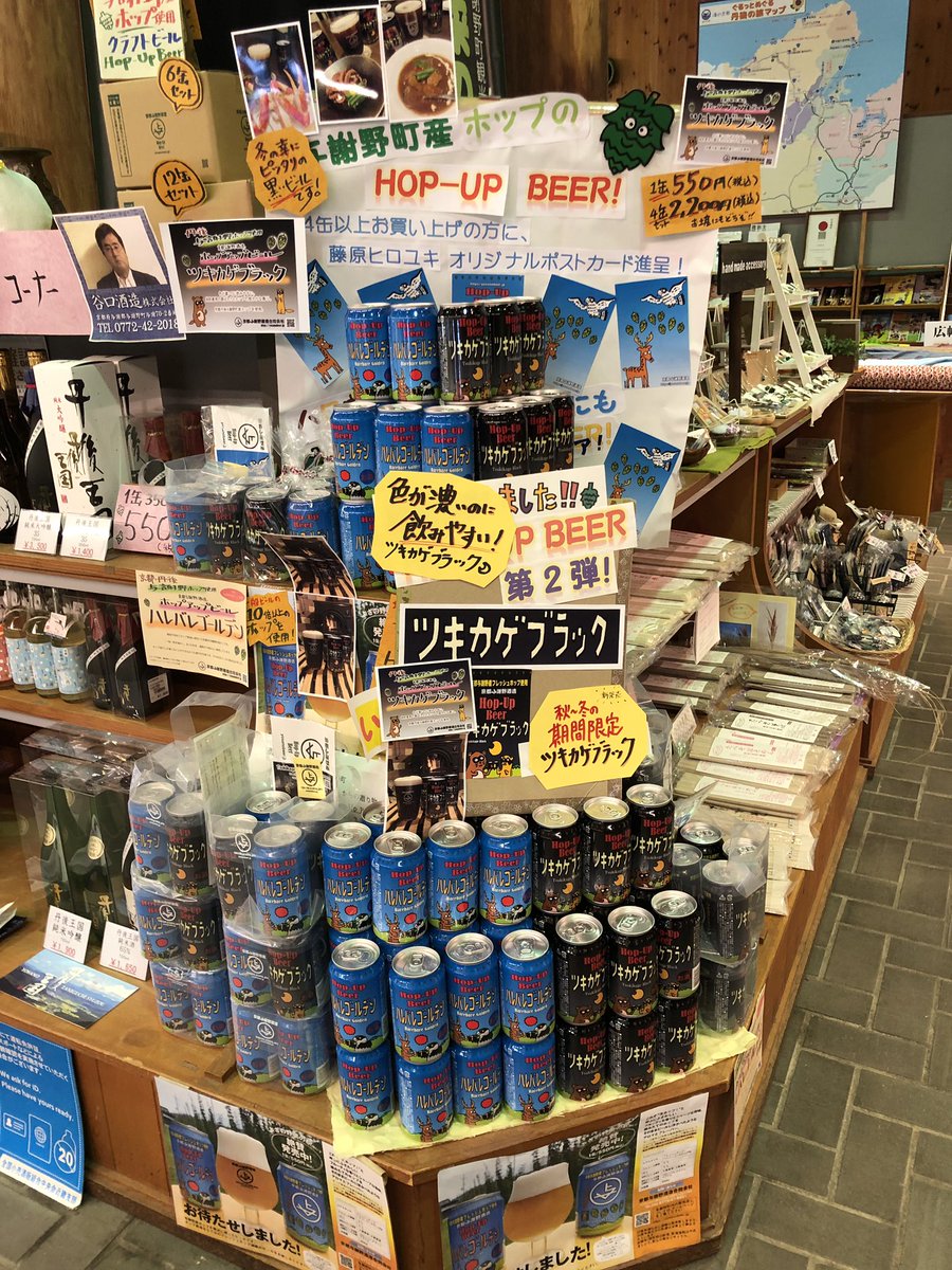 クラフトビール愛好家