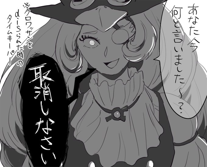 シユジさん がハッシュタグ Cookierun をつけたツイート一覧 5 Whotwi グラフィカルtwitter分析 シユジさん がハッシュタグ Cookierun をつけたツイート一覧 5 Whotwi グラフィカルtwitter分析