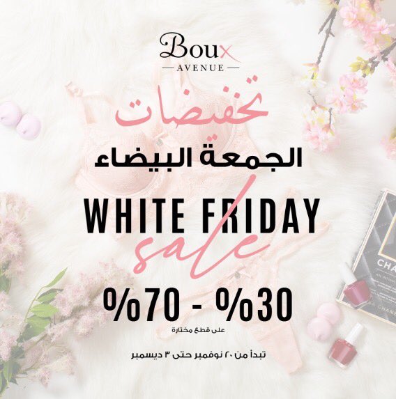 BOUXAVENUEKSA's tweet photo. تخفيضات الجمعة البيضاء بدأت سارعوا للتسوق , تنتهي حنى تاريخ 3 ديسمبر

#tallyweijl
#fashion #girls #new #style #sale #offer
#عروض #تخفيضات #فاشن #بنات #ستايل #جديد #بنات_جامعة #مناسبات #اناقة #ملابس #جديدة #ملابس_مخفضة #ملابس_شتاء #ستايل_جامعة #ملابس_جامعة https://t.co/EDp1GmMqL4