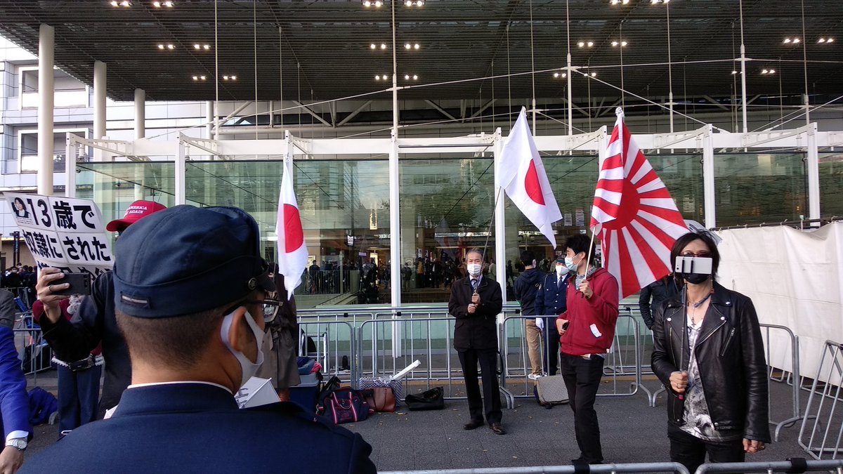 Calloutracists's tweet photo. #1122川崎ヘイト街宣を許すな https://t.co/DCkYI4K5wZ