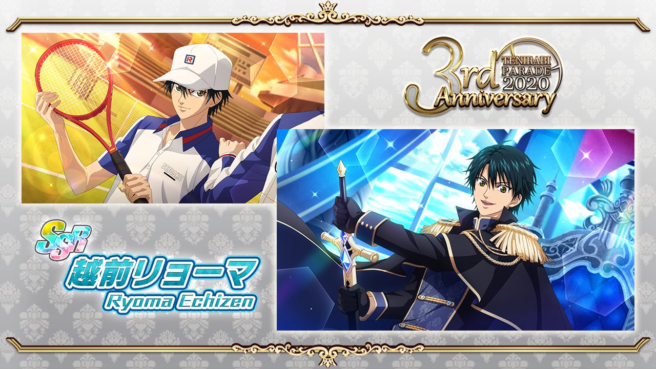 新テニスの王子様 RisingBeat シリーズ公式 on X: 新テニスの王子様 RisingBeat シリーズ公式 on X: