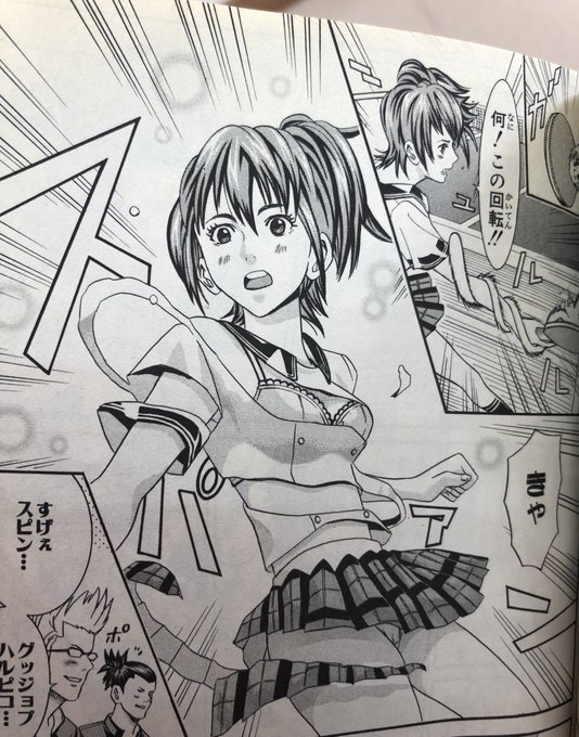 津尾 尋華 Utikirimanga さんのマンガ一覧 46ページ ツイコミ 仮