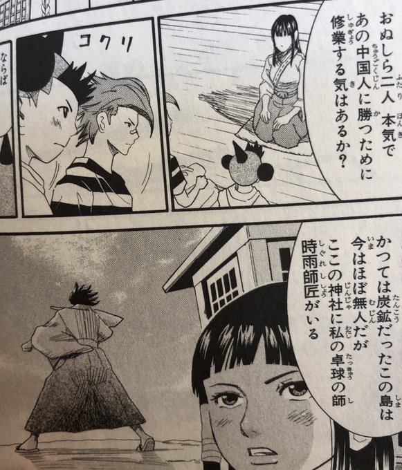 津尾 尋華 Utikirimanga さんのマンガ一覧 46ページ ツイコミ 仮
