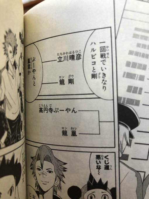津尾 尋華 Utikirimanga さんのマンガ一覧 リツイート順 73ページ ツイコミ 仮 津尾 尋華 Utikirimanga さんのマンガ一覧 リツイート順 73ページ ツイコミ 仮