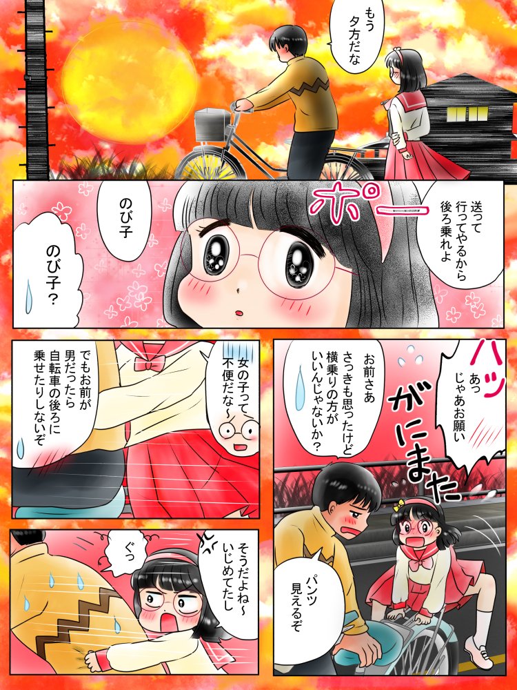 昨日描いた絵です(=゜ω゜)ノ
恋の魔法とおまじないペン入れ、イラストACさん素材ちびモブ会社員、のび恋ジャイアン編8ページ目完成、腐滅の刃おまけページラフ 