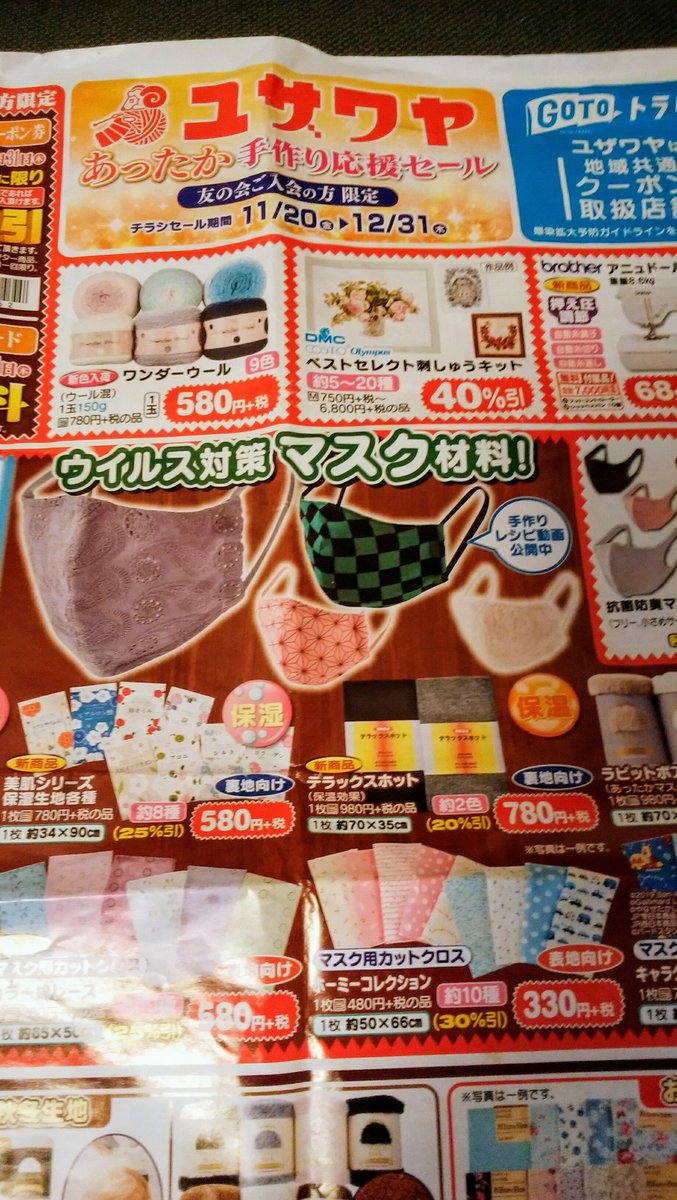 Cherry Society の画像 動画一覧 Whotwi グラフィカルtwitter分析