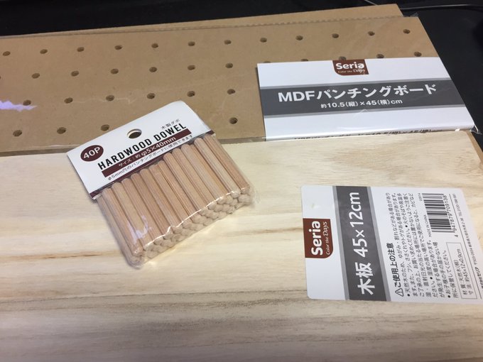 傾斜台のtwitterイラスト検索結果