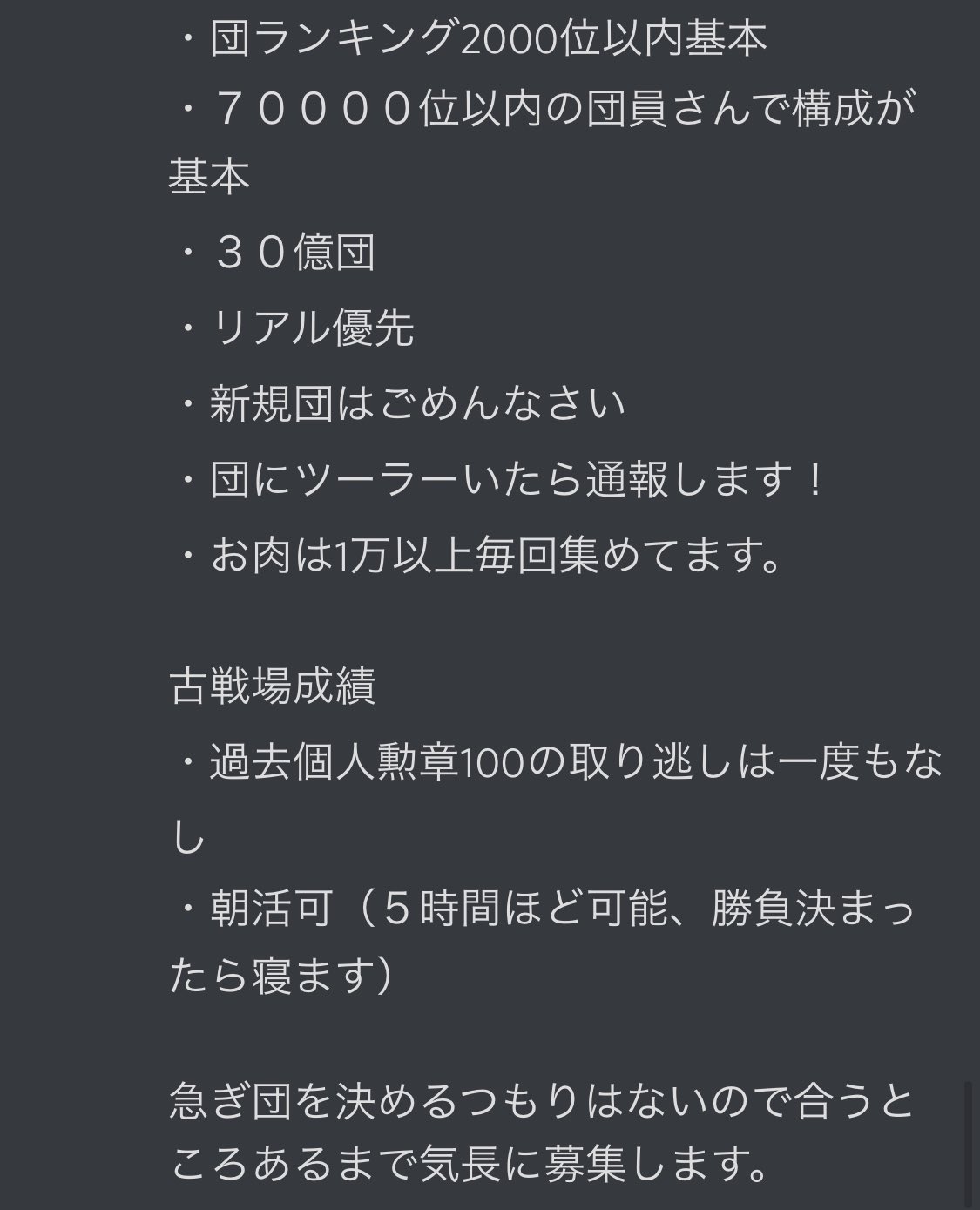 のむ Roudou8go Twitter