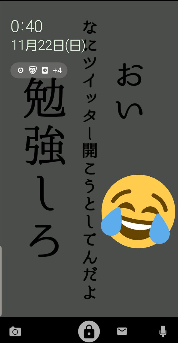 ロック画面のtwitterイラスト検索結果