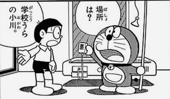 ぺけにし F ぺけお Pekenishi F さんのマンガ一覧 リツイート順 8ページ ツイコミ 仮