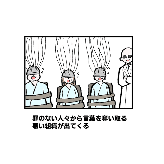 お題「しりとりのバトル漫画にありがちな事」 