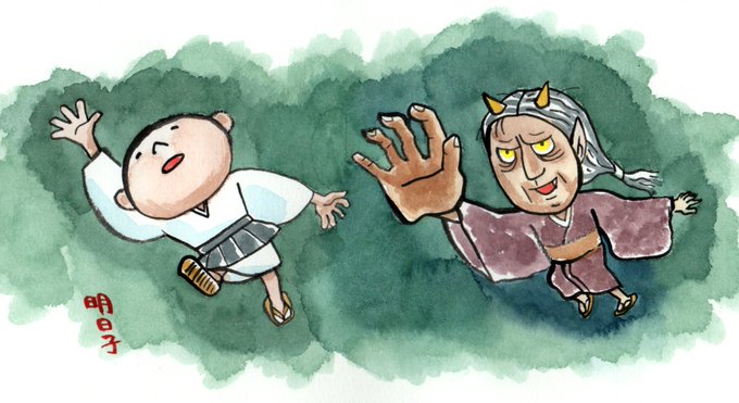 三枚のおふだのtwitterイラスト検索結果