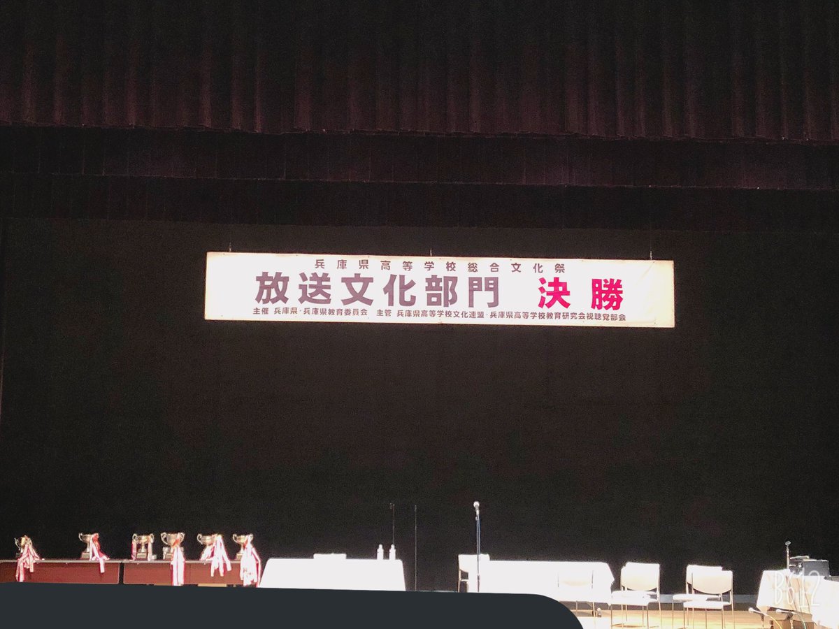 夢野台高校放送部 (@ybc_housou) / Posts / X