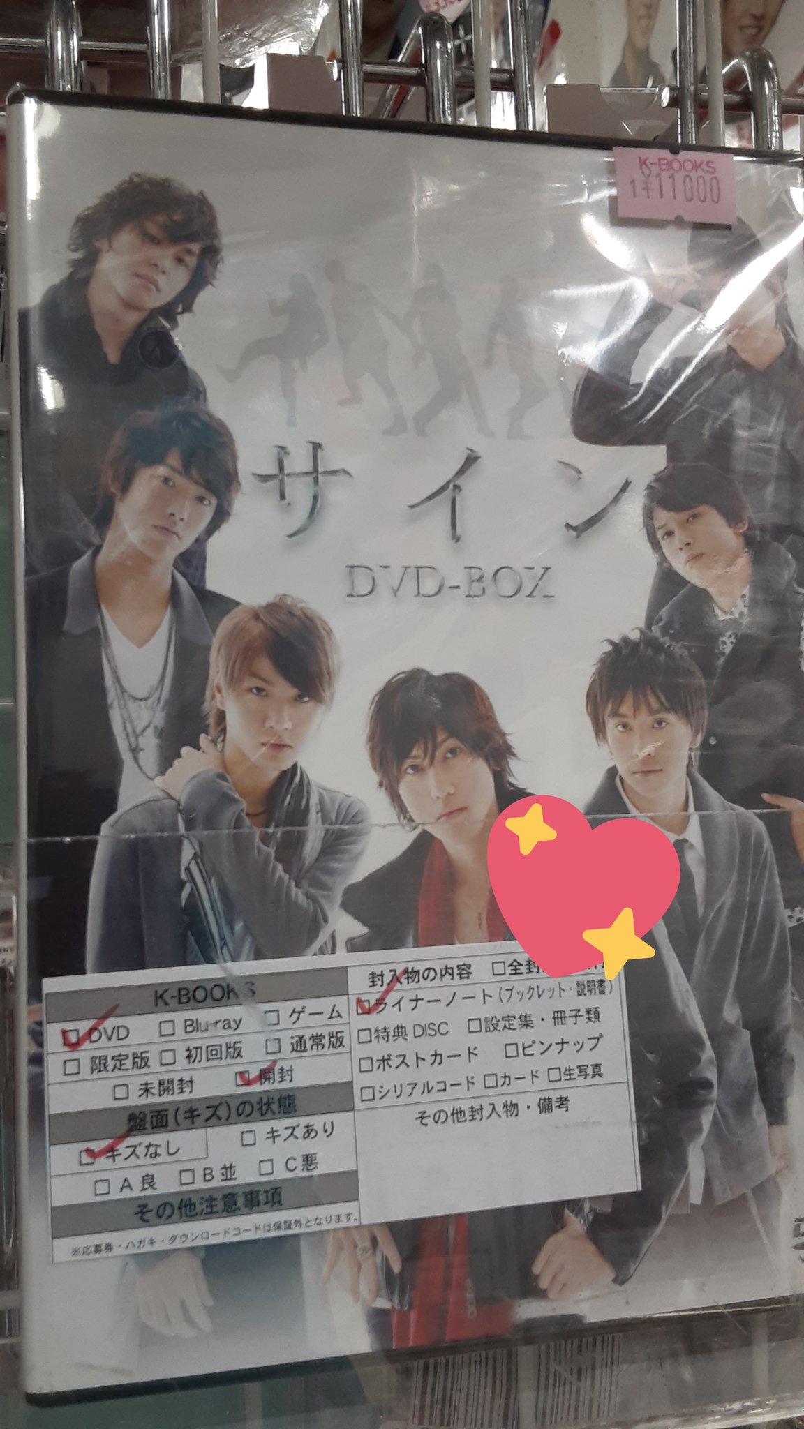 K Books 芸能館 商品紹介 アミューズ Amuse 植原卓也さんハンサムライブブロマイドや 出演dvd サイン The Game Boy S Film Showご用意しております お探しの際は是非芸能館へ お宝ハンター倶楽部 T Co Pjg9ffb0h5 Kbooks T Co