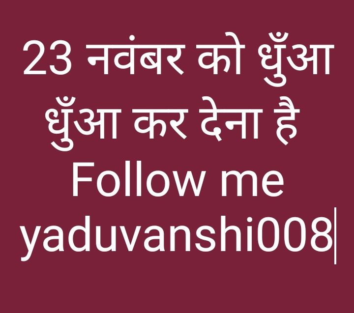 Ajay85919669's tweet photo. उम्मीद क्या होती है कोई हमसे पूछो....
 3 साल से उसके इंतजार मे बैठे है ..
#JOINALL_MEDIFIT_SSCGD
#bsf #mission_wardi https://t.co/eSD6JeQK20