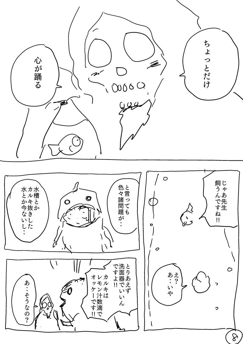 3/4 