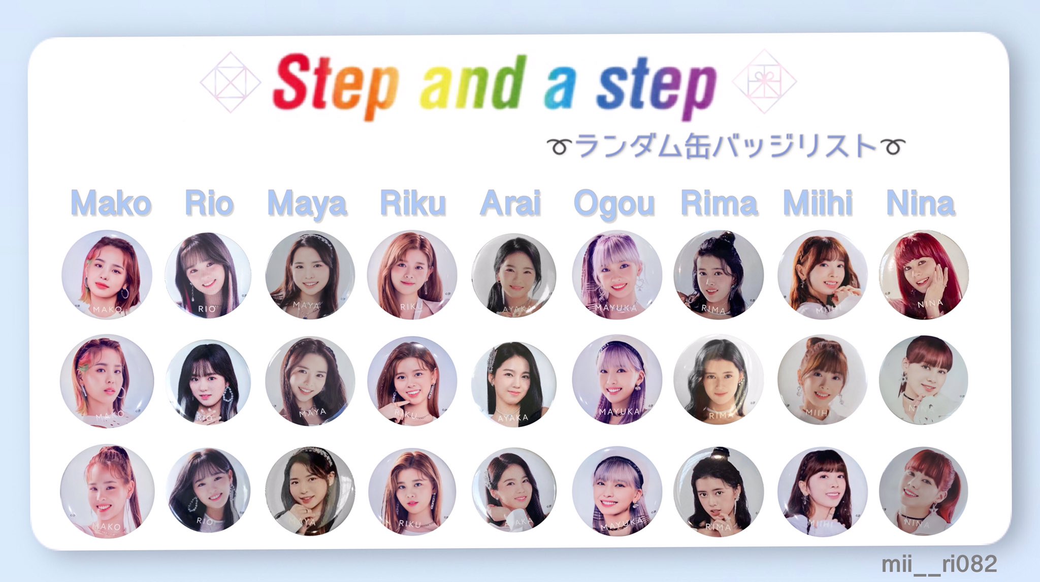 NiziU AYAKA 缶バッジ セット NiziU Official Goods Store | Sony