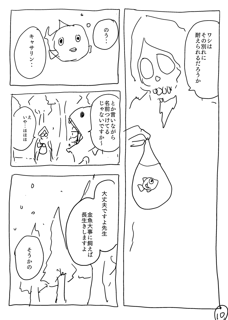3/4 