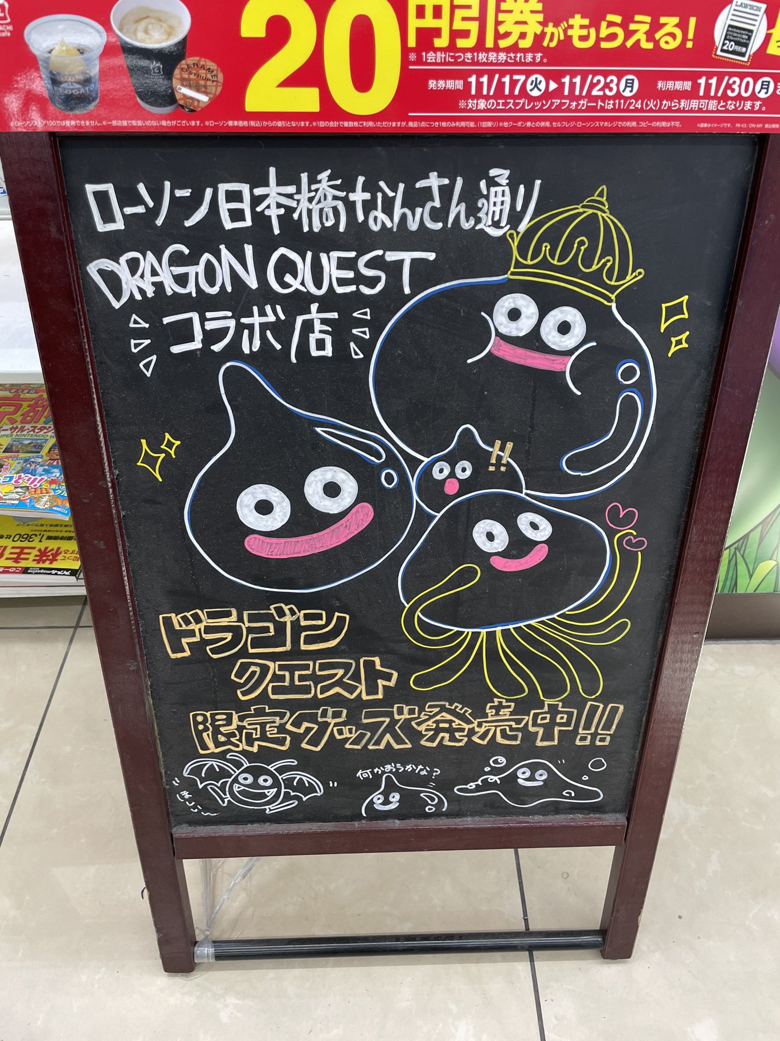 ドラクエローソン Twitter Search Twitter