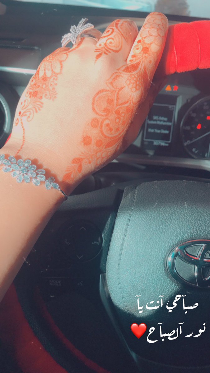 Om_Lial's tweet photo. Good morning to all✌🏻🥰 https://t.co/JEHCU43Rvy