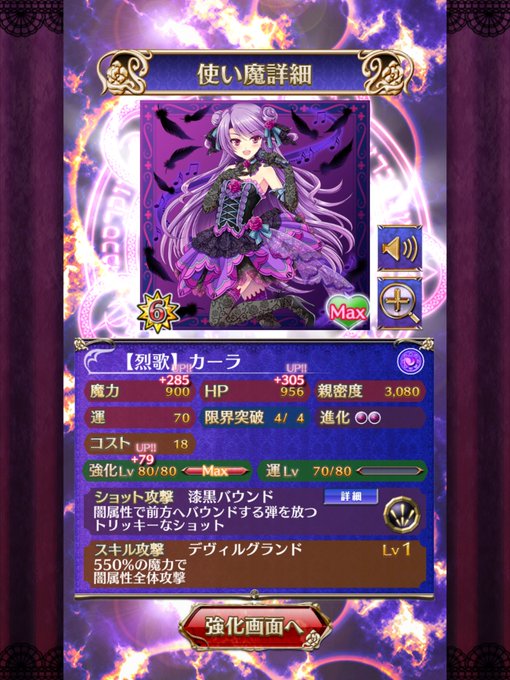 ときのん さん がハッシュタグ ゴ魔乙 をつけたツイート一覧 1 Whotwi グラフィカルtwitter分析 ときのん さん がハッシュタグ ゴ魔乙 をつけたツイート一覧 1 Whotwi グラフィカルtwitter分析