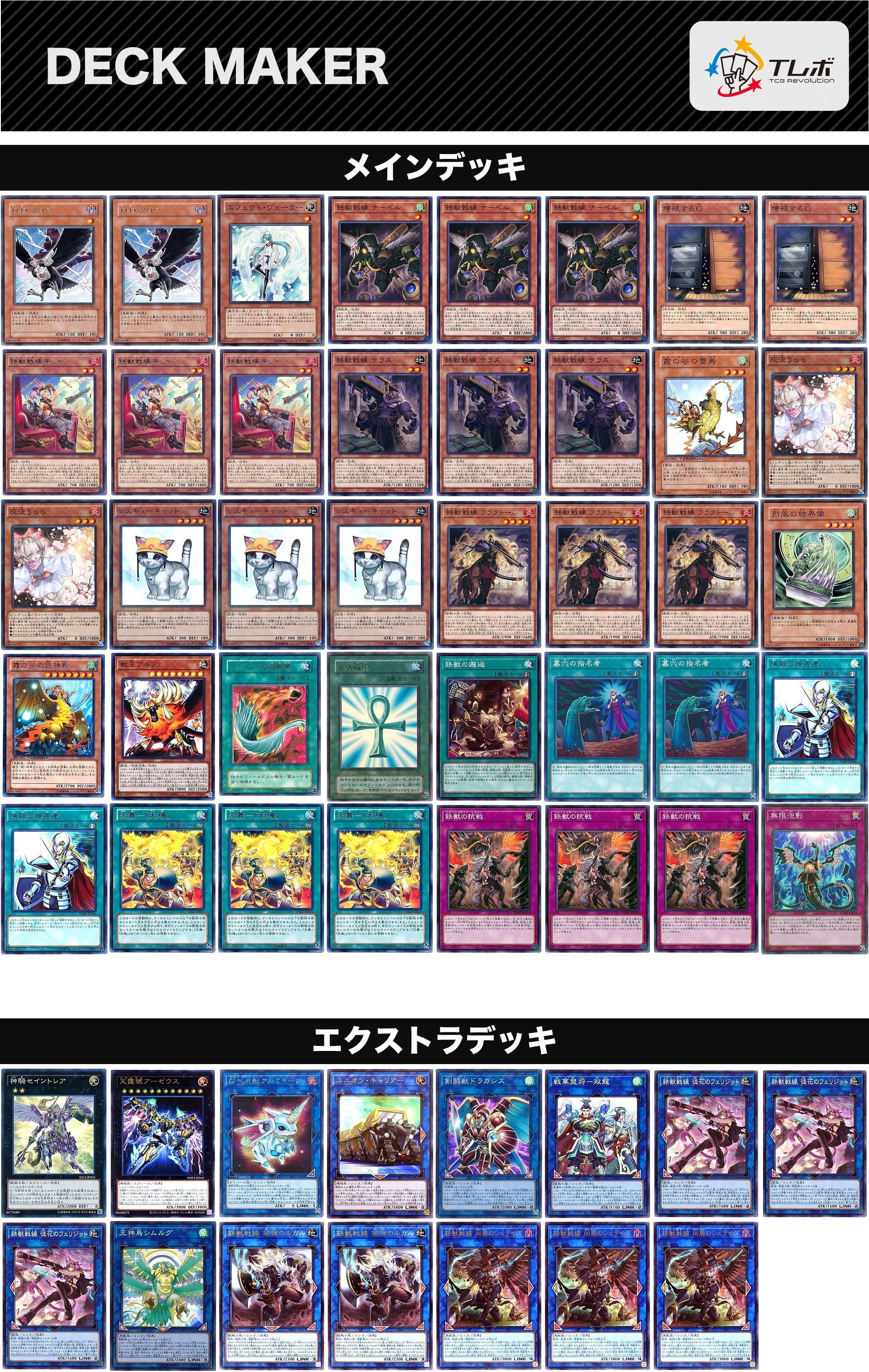 カオス木之本 兄ｐ 開闢と終焉のカードキャぷさー ᐛ 遊戯王 トライブリゲード たまには普通のデッキ フラクトール１枚から対象耐性破壊耐性付き結界像出るのはやはり強い １枚から無限巨神鳥もできるし 全トライブリゲードモンスター経由で